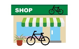 自転車買取専門店
